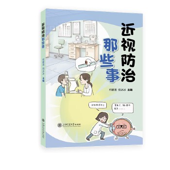  ��ҕ������Щ�� ��ͯ��ҕ �A(y��)�� ٛ(z��ng)ҕ���z���