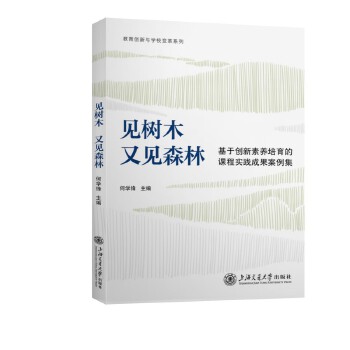  Ҋ(ji��n)��(sh��)ľ��Ҋ(ji��n)ɭ�֣����ڄ�(chu��ng)�����B(y��ng)�����Ŀ�W(xu��)�ƽ̌W(xu��)������