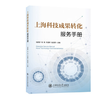  �Ϻ��Ƽ��ɹ��D(zhu��n)������(w��)�փ�