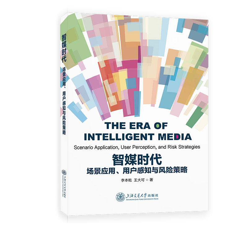  ��ý�r(sh��)������(ch��ng)����(y��ng)�����Ñ���֪�c�L(f��ng)�U(xi��n)����