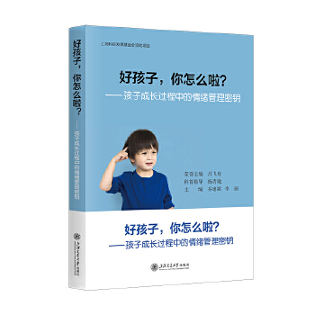  �ú��ӣ�����ô�������ӳ��L�^���е���w�������