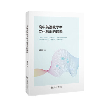  ����Ӣ�Z(y��)�̌W(xu��)���Ļ����R(sh��)�����B(y��ng)