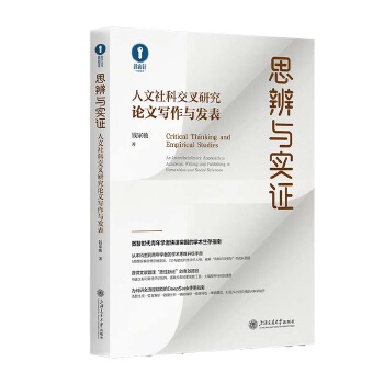  ˼���c��(sh��)�C��������ƽ����о�Փ�Č�(xi��)���c�l(f��)��