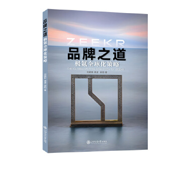  Ʒ��֮�����O�ȫ�򻯲���