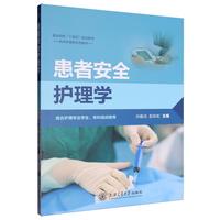 ���߰�ȫ�o(h��)��W(xu��)