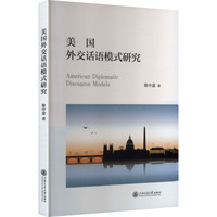 �����⽻Ԓ�Zģʽ�о�