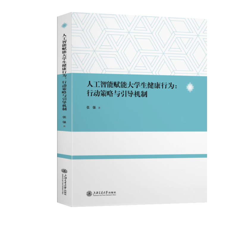 �˹������x�ܴ�W(xu��)�������О飺�Є�(d��ng)�����c����(d��o)�C(j��)��