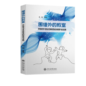  ������Ľ��ң��_�ŌW(xu��)��(x��)���B(t��i)������̽���c��(sh��)�`