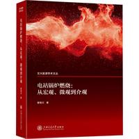 �վ偠tȼ�����ĺ��^��΢�^�����^