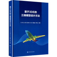 ����3DE�����Sģ���O(sh��)Ӌ(j��)����