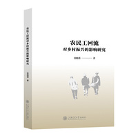 �r(n��ng)�񹤻�����(du��)�l(xi��ng)�����d��Ӱ��о�