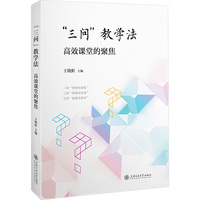 ���������̌W(xu��)������Ч�n�õľ۽�