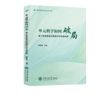 ��Ԫ�̌W(xu��)����ƾ֣�����Ҫ��͸ҕ��÷�@�ЌW(xu��)���`��(chu��ng)��