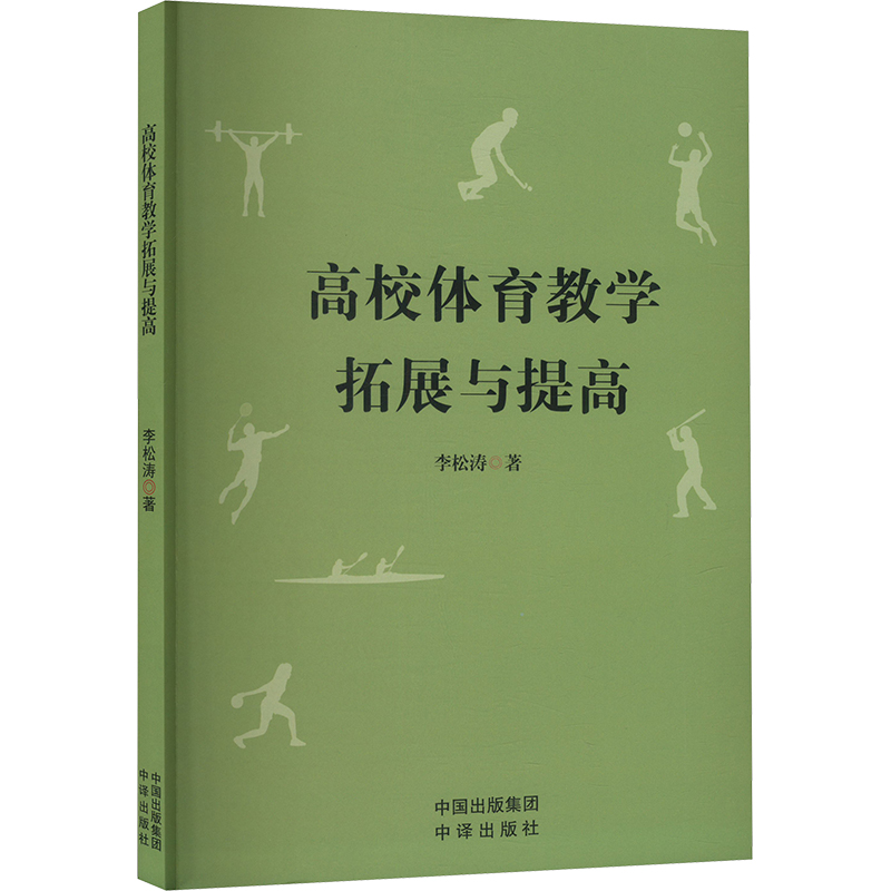 ��У�w���̌W(xu��)��չ�c���