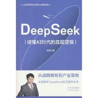 DeepSeek���x��AI�r(sh��)���ĵ׌�߉݋