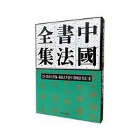 �Ї�����ȫ����28�����������������ʽ���(����������)��