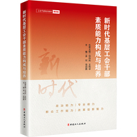 �r�����ӹ����ɲ����|(zh��)������(g��u)���c���B(y��ng)