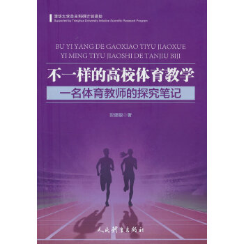  ��һ�ӵĸ�У�w���̌W��һ���w���̎���̽���Pӛ