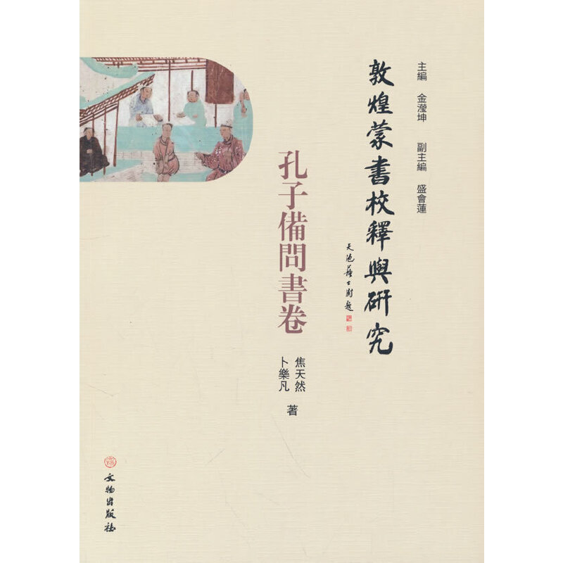 �ػ��ɕ�У��c�о������ӂ䆖����