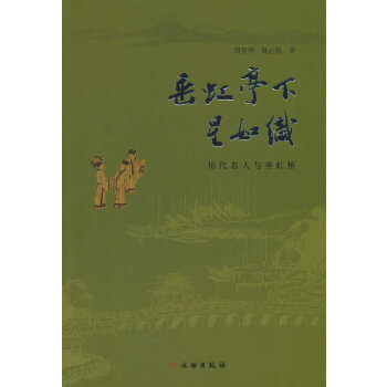 ����ͤ�����翗