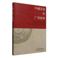 ��Խ���x�ďV������