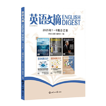  Ӣ�Z��ժ.2025��.1-6�ڣ���ӆ��