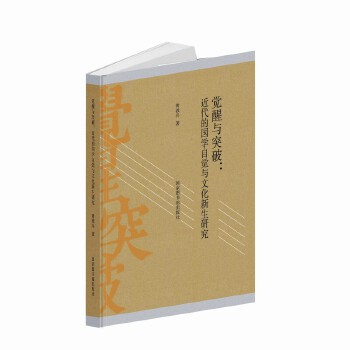  �X���cͻ�ƣ������ć�(gu��)�W(xu��)���X�c�Ļ������о�