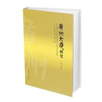 �V�ݴ���о�