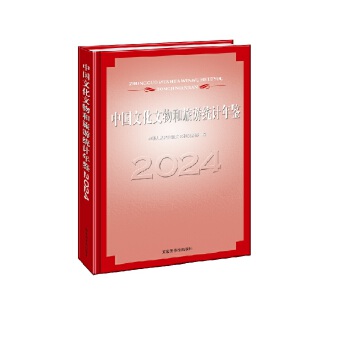  �Ї��Ļ���������νy(t��ng)Ӌ���b2024