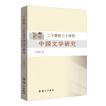 ��ʮ���o(j��)��ʮ����Ї�(gu��)�ČW(xu��)�о�