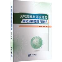 ���ϵ�y(t��ng)�c�h(hu��n)����ʽ�Ԅӷ���ԭ���c���g