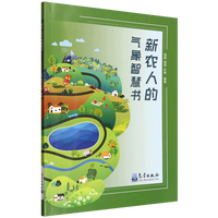 ���r(n��ng)�˵Ě����ǻە�