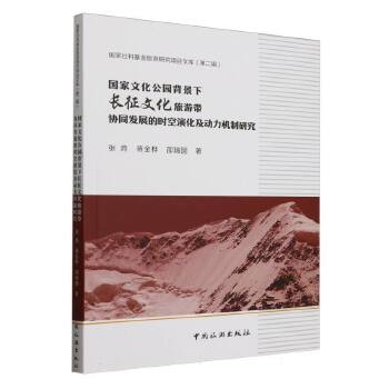  ��(gu��)���Ļ����@�������L(zh��ng)���Ļ����Ύ��f(xi��)ͬ�l(f��)չ�ĕr(sh��)���ݻ�����(d��ng)���C(j��)���о�