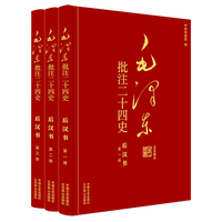 ë�ɖ|��ע��ʮ��ʷ