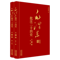 ë�ɖ|��ע��ʮ��ʷ