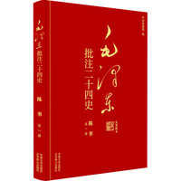 ë�ɖ|��ע��ʮ��ʷ