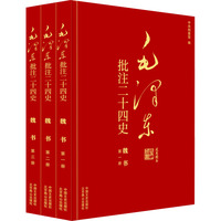 ë�ɖ|��ע��ʮ��ʷ