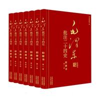 ë�ɖ|��ע��ʮ��ʷ