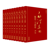 ë�ɖ|��ע��ʮ��ʷ