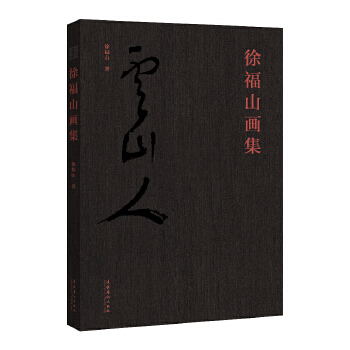  �츣ɽ����