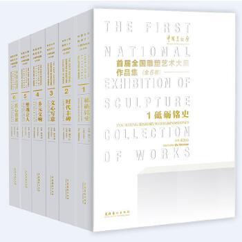  �׌�ȫ��(gu��)����ˇ�g(sh��)��չ��Ʒ��