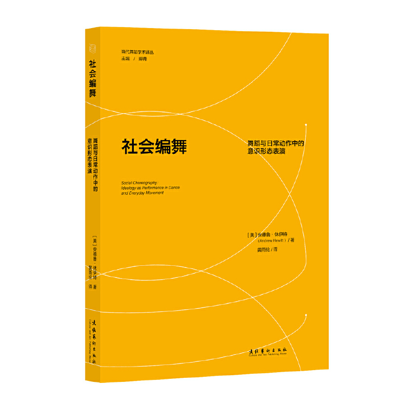 ���(hu��)���裺�赸�c�ճ���(d��ng)���е����R(sh��)�ΑB(t��i)���ݣ���(d��ng)���赸�W(xu��)�g(sh��)�g����