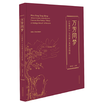 �f(w��n)��ͬ��(m��ng)