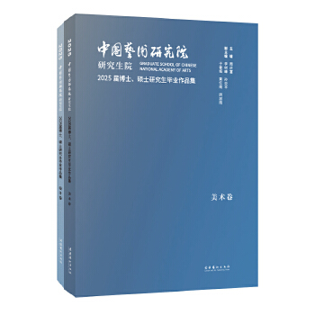 �Ї�ˇ�g(sh��)�о�Ժ�о���Ժ2025�ò�ʿ���Tʿ�о������I(y��)��Ʒ��