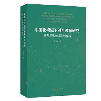  �Ї���ҕ�����ںϽ����о����Ĵ���(j��ng)����Ƚ���