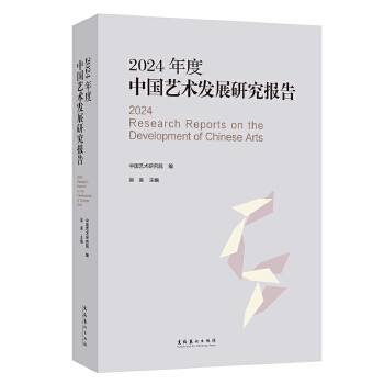  2024����Ї�(gu��)ˇ�g(sh��)�l(f��)չ�о���(b��o)��