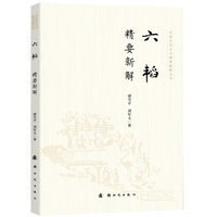 ���w��Ҫ�½� �Ї��v��������Ҫ�½ⅲ�� Ѧ�������� ���Wʥ�� ���W���� �vʷ܊��֪�R�����x�� �������I(y��)������ �����D��