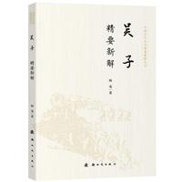 ���Ӿ�Ҫ�½� ���Wʥ�� ���W���� �vʷ܊��֪�R�����x�� �������I(y��) �����D�� ����