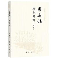 ˾�R����Ҫ�½� �Ї��v��������Ҫ�½ⅲ�� Ѧ�������� ���W(xu��)ʥ�� ���W(xu��)��(j��ng)�� �vʷ܊��֪�R�����x�� �������I(y��)������ ��(d��ng)��(d��ng)�D��