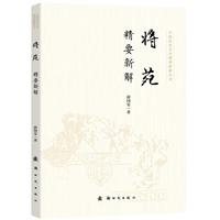 ��Է��Ҫ�½�